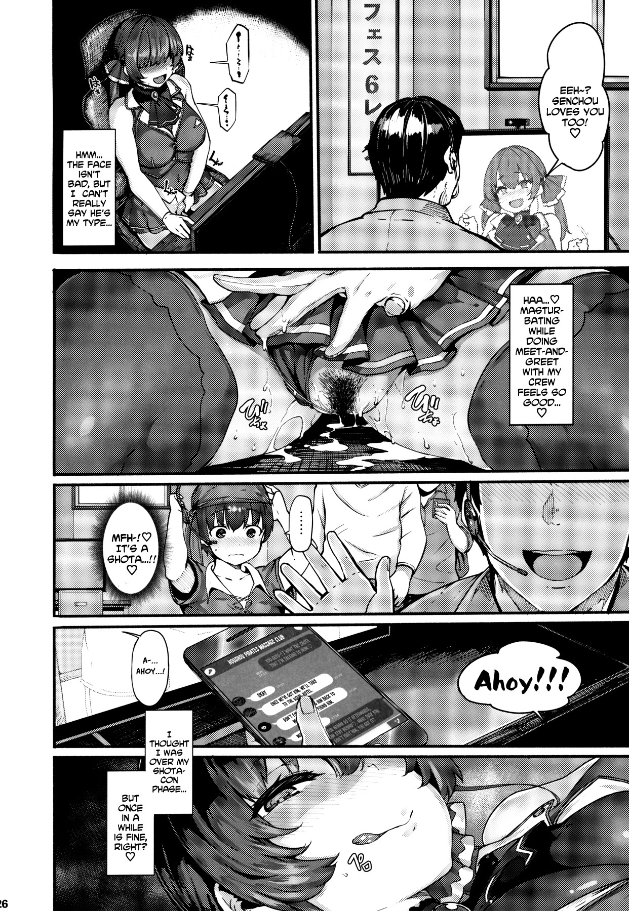 Hentai Manga Comic-You Guys~! Do You Wanna Have Offline Sex With Senchou?-Read-25